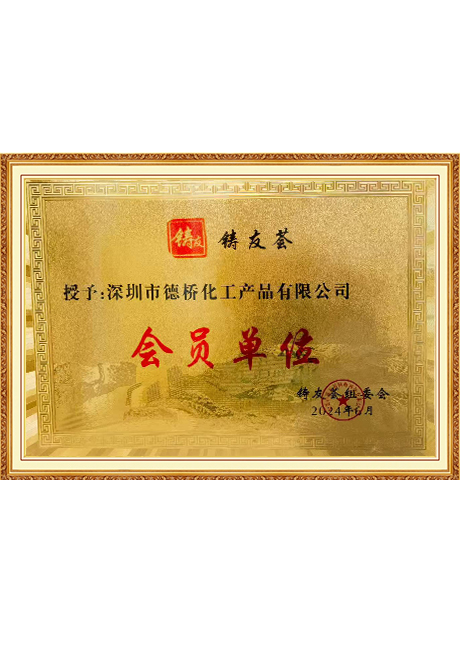 Certificate Of Honor