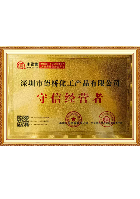 Certificate Of Honor