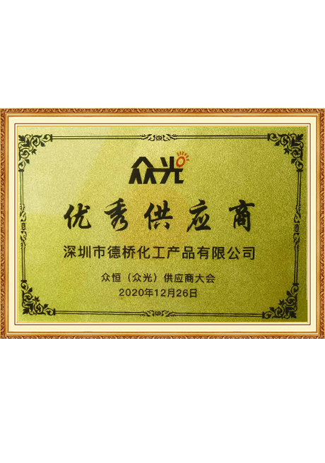 Certificate Of Honor